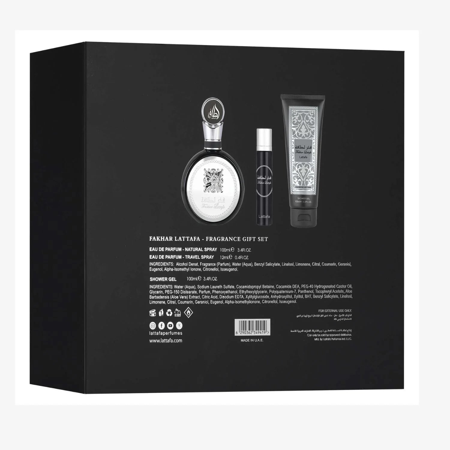 Lattafa Gift Set – Fakhar Black 100Ml – 12ml – Shower Gel