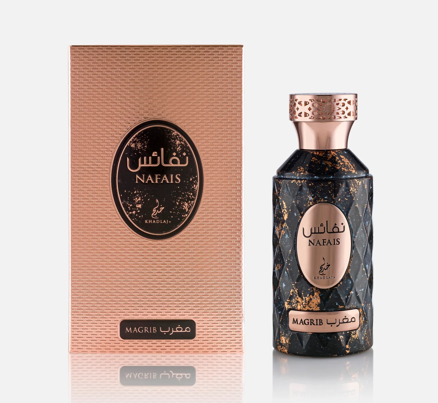 Nafais Maghrib | Khadlaj 100mL